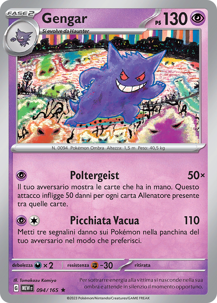 Gengar (Reverse Holo)