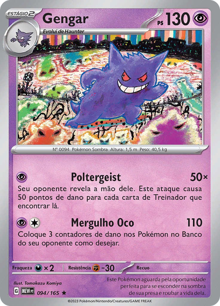 Gengar (Reverse Holo)