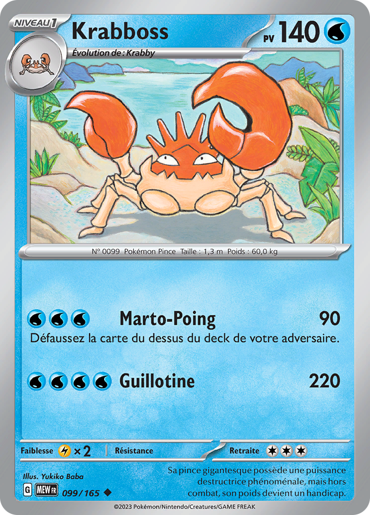 Krabboss (Reverse Holo)