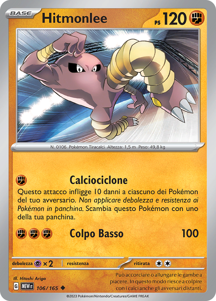 Hitmonlee (Reverse Holo)