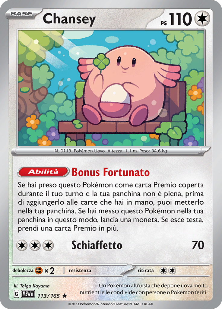 Chansey (Reverse Holo)