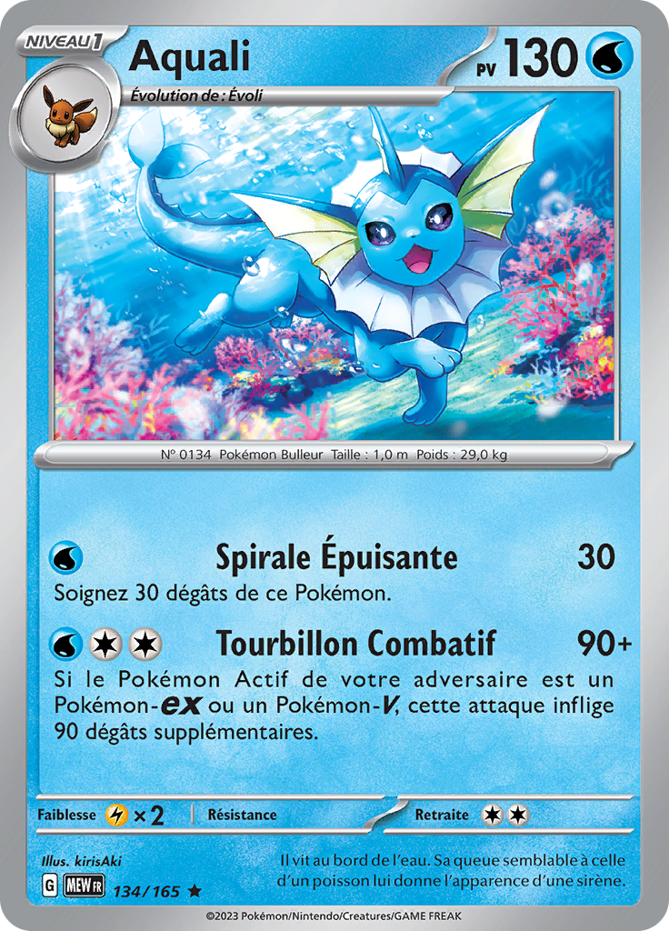 Aquali (Reverse Holo)