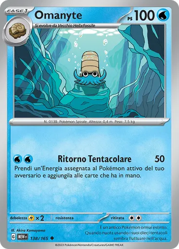 Omanyte