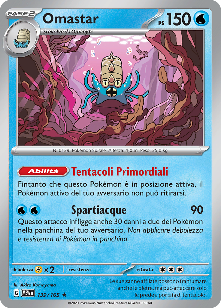 Omastar (Reverse Holo)