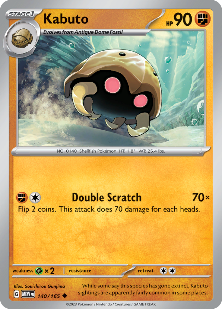 Kabuto (Reverse Holo)