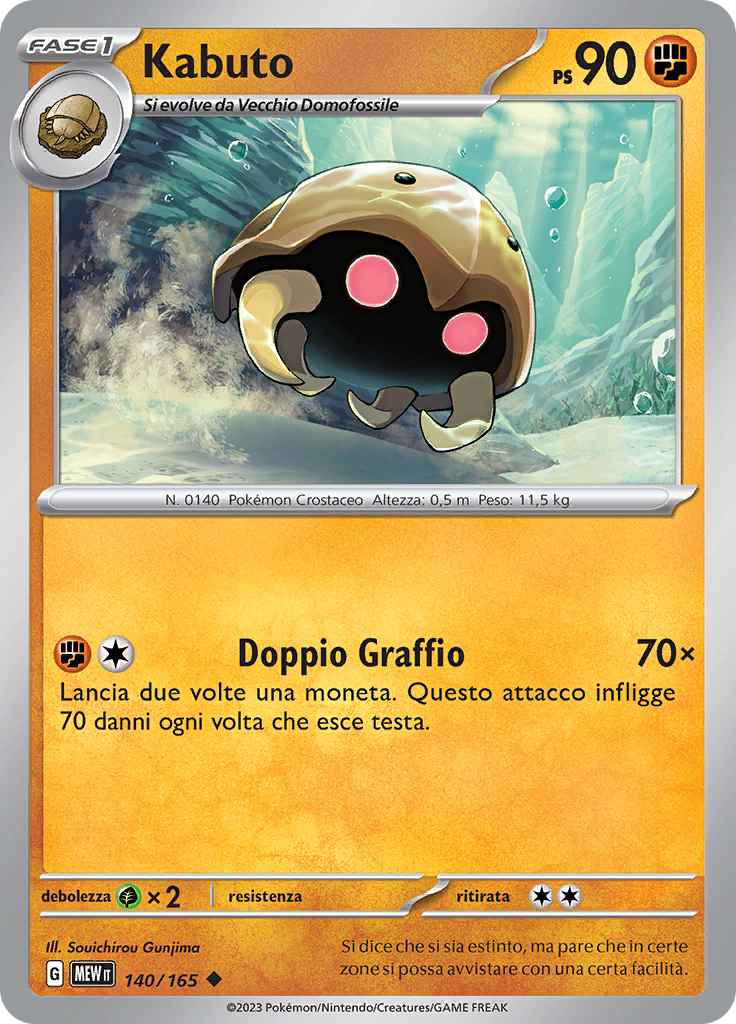 Kabuto (Reverse Holo)