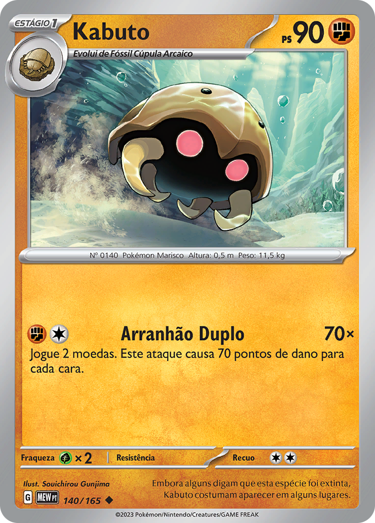 Kabuto (Reverse Holo)