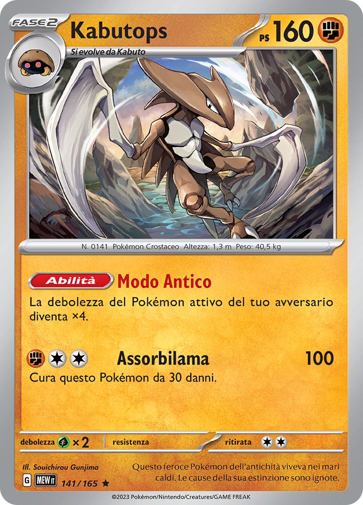 Kabutops (Reverse Holo)