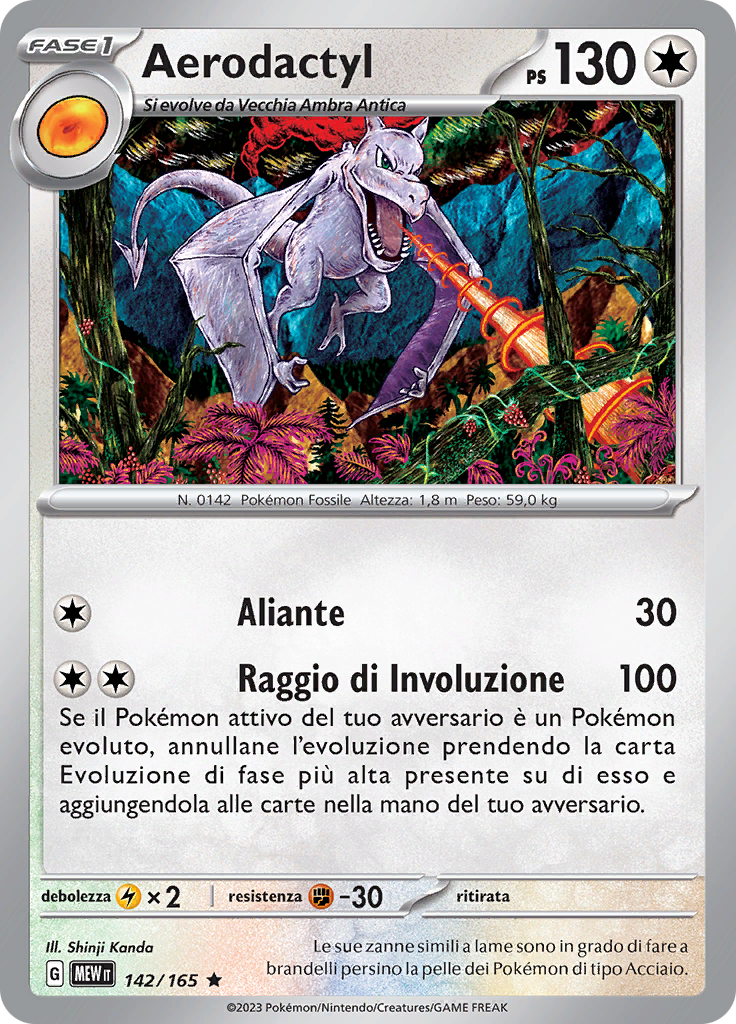 Aerodactyl (Reverse Holo)