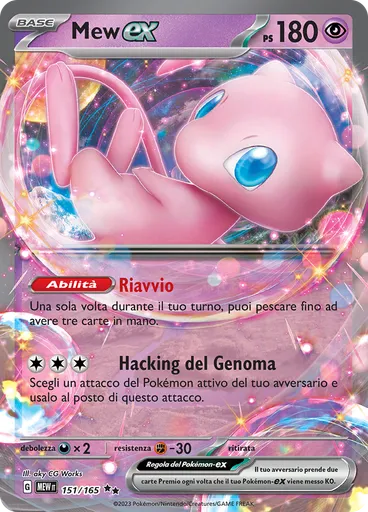 Mew-ex