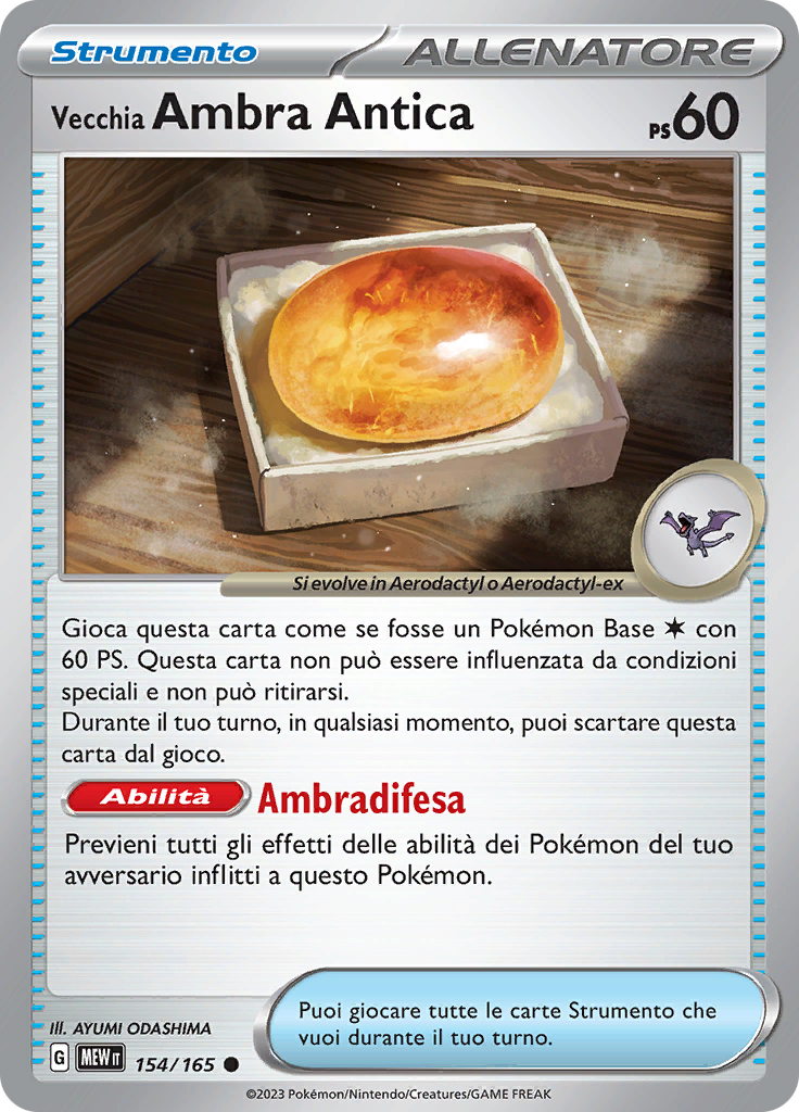 Vecchia Ambra Antica (Reverse Holo)