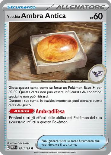Vecchia Ambra Antica (Reverse Holo)