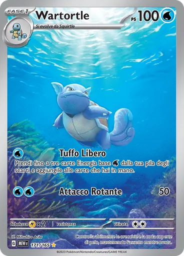 Wartortle