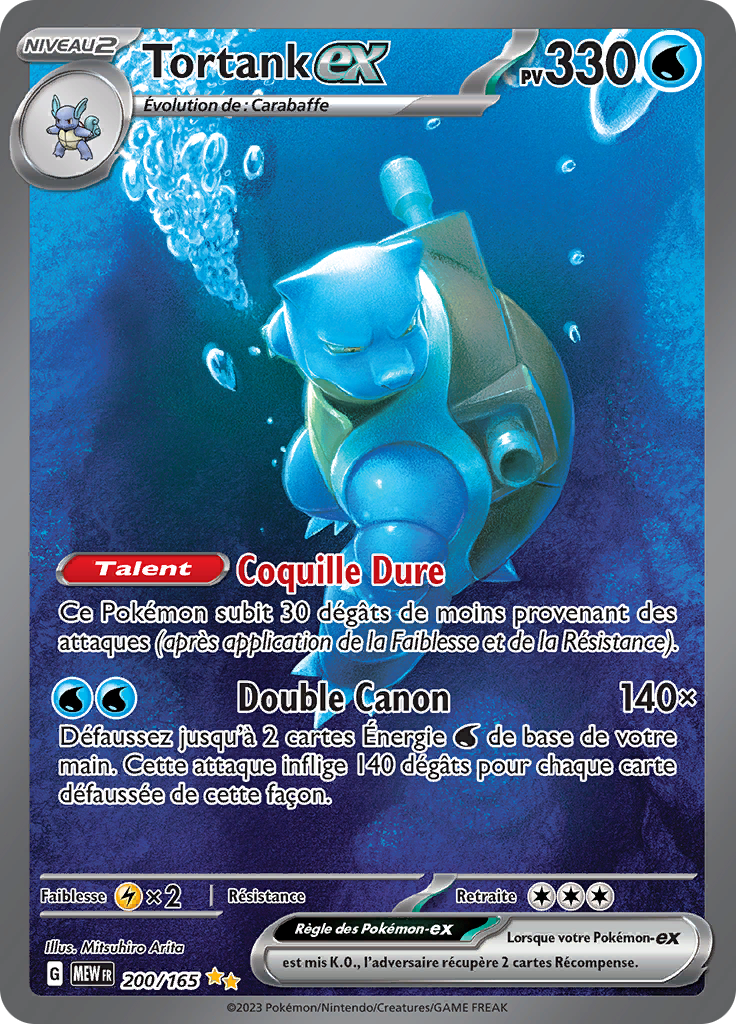 Tortank-ex