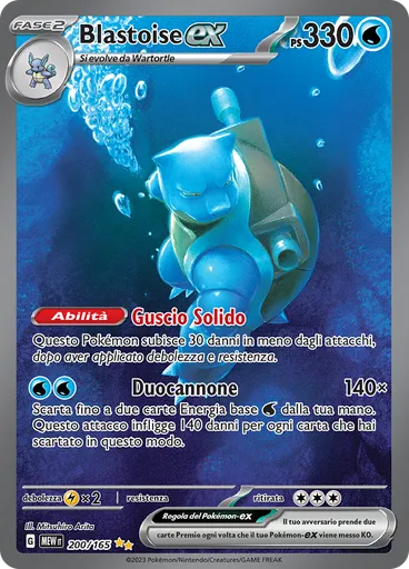 Blastoise-ex — 151