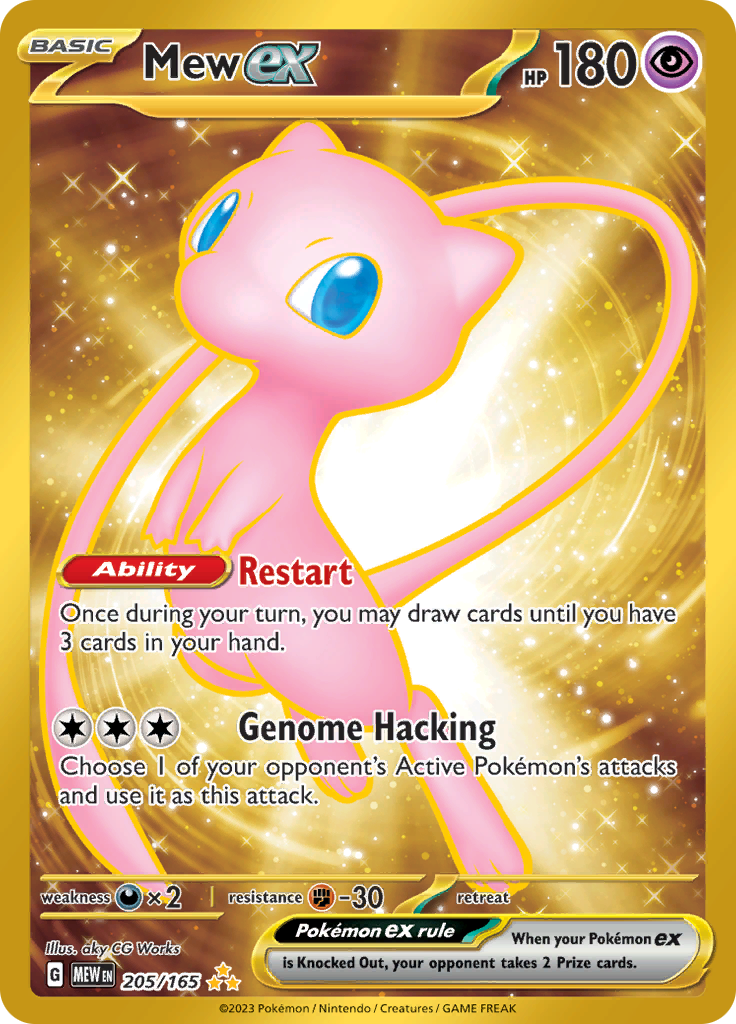 Mew ex (Normal)