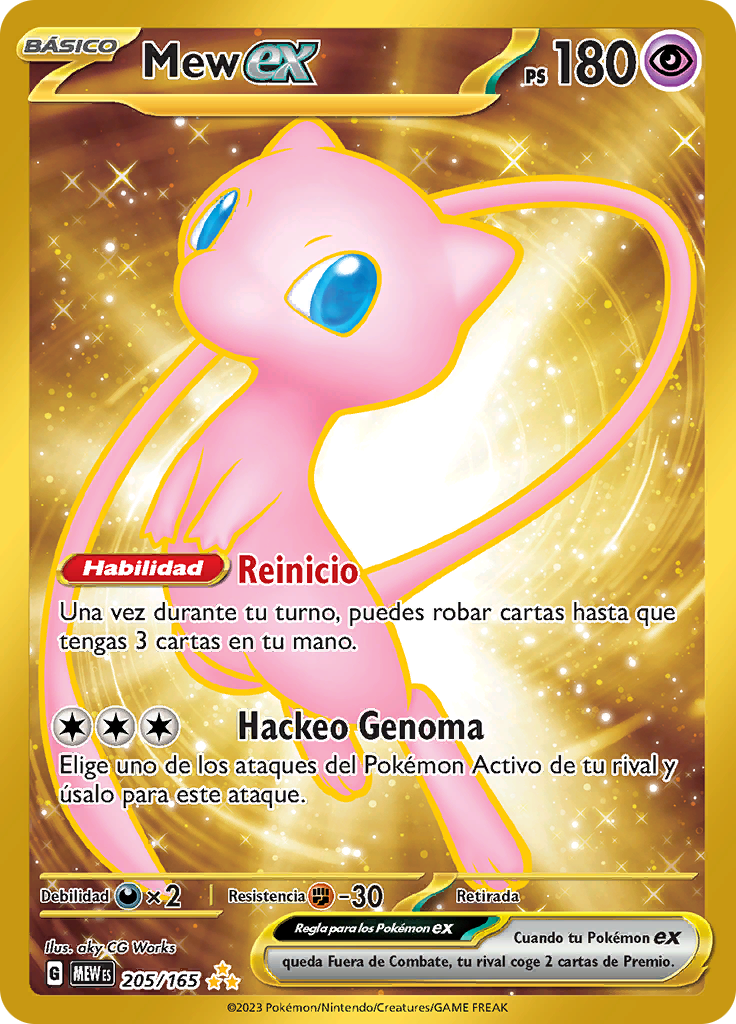Mew ex (Normal)