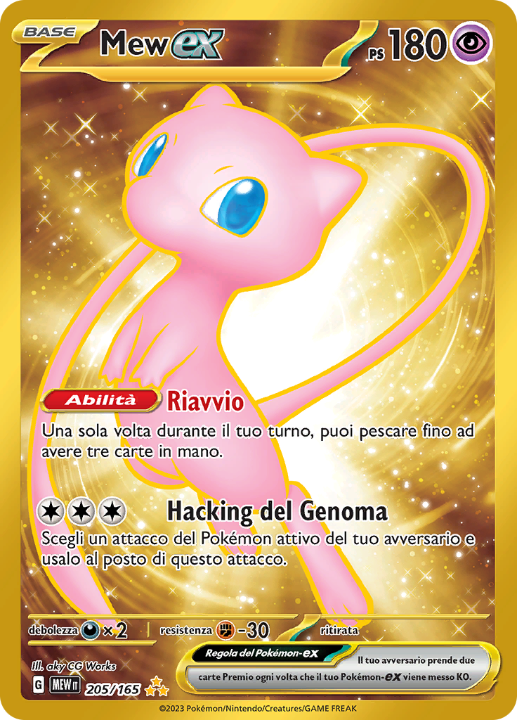 Mew-ex (Normal)