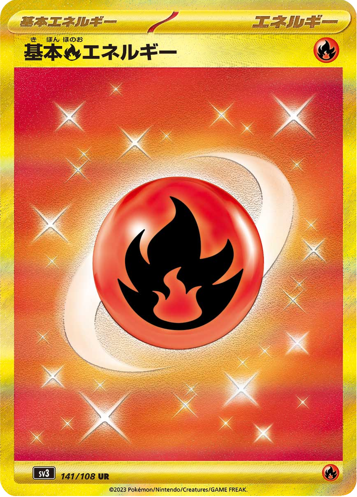 Basic Fire Energy