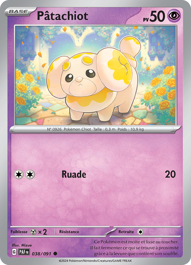 Pâtachiot (Reverse Holo)