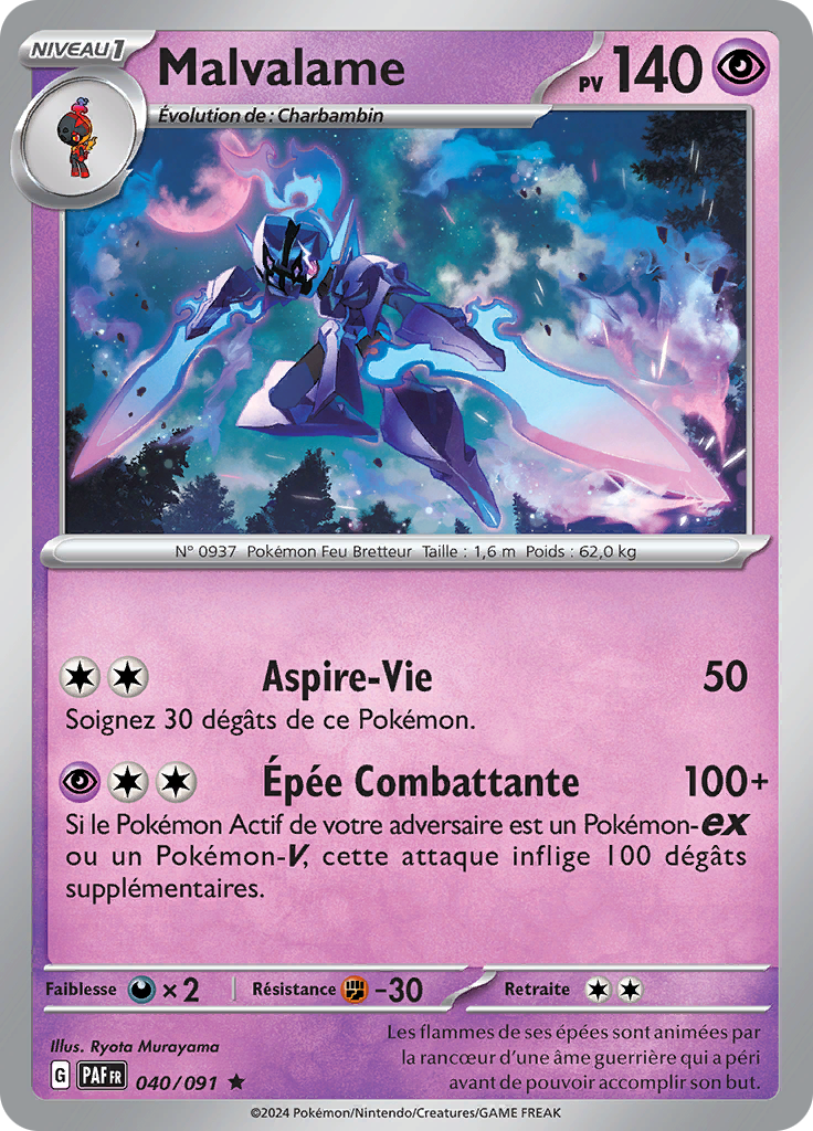 Malvalame (Reverse Holo)