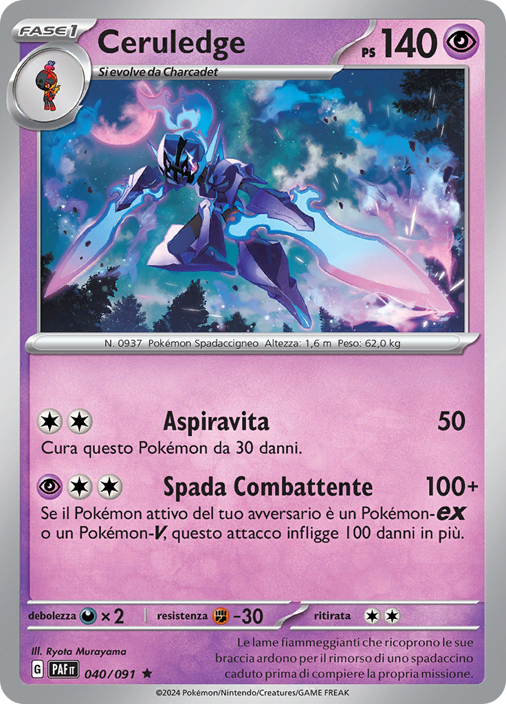 Ceruledge (Reverse Holo)