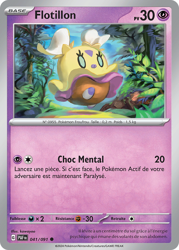 Flotillon (Reverse Holo)