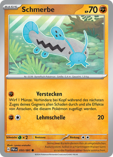 Schmerbe