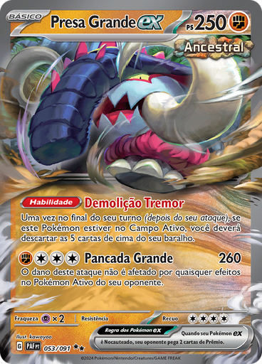 Presa Grande ex
