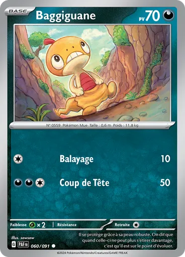 Baggiguane