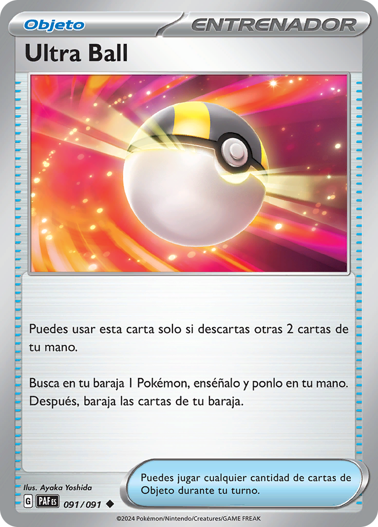 Ultra Ball