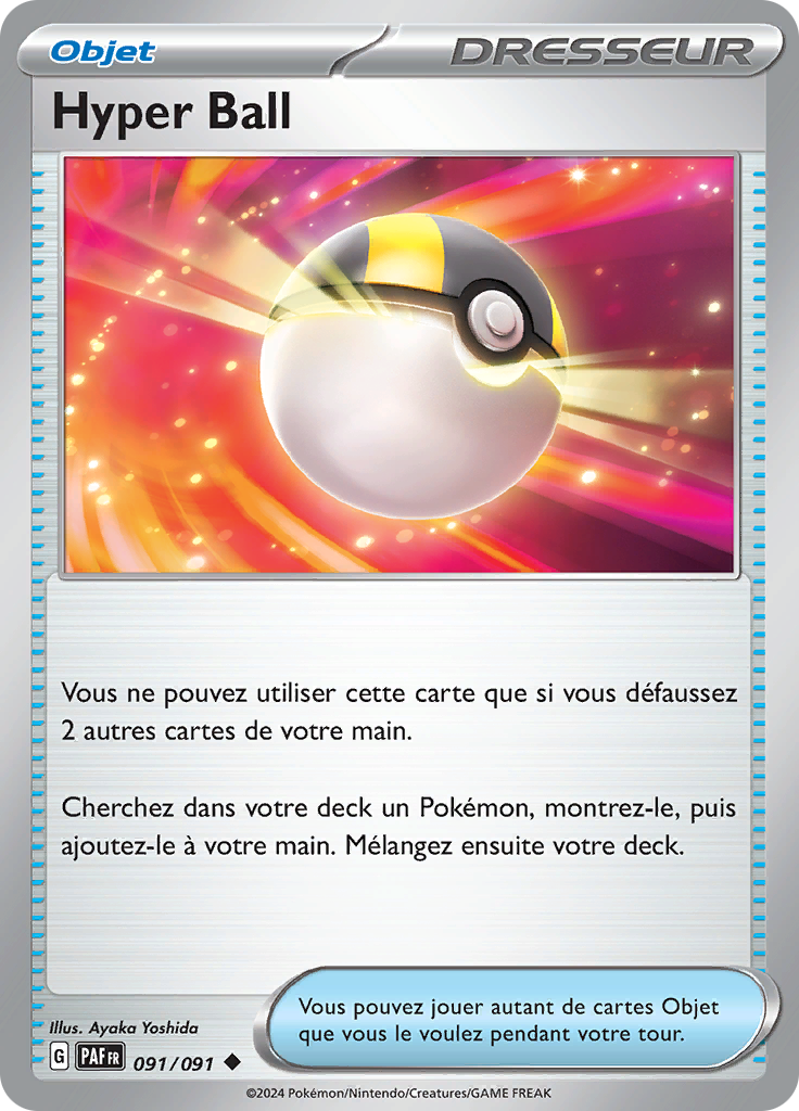 Hyper Ball (Reverse Holo)