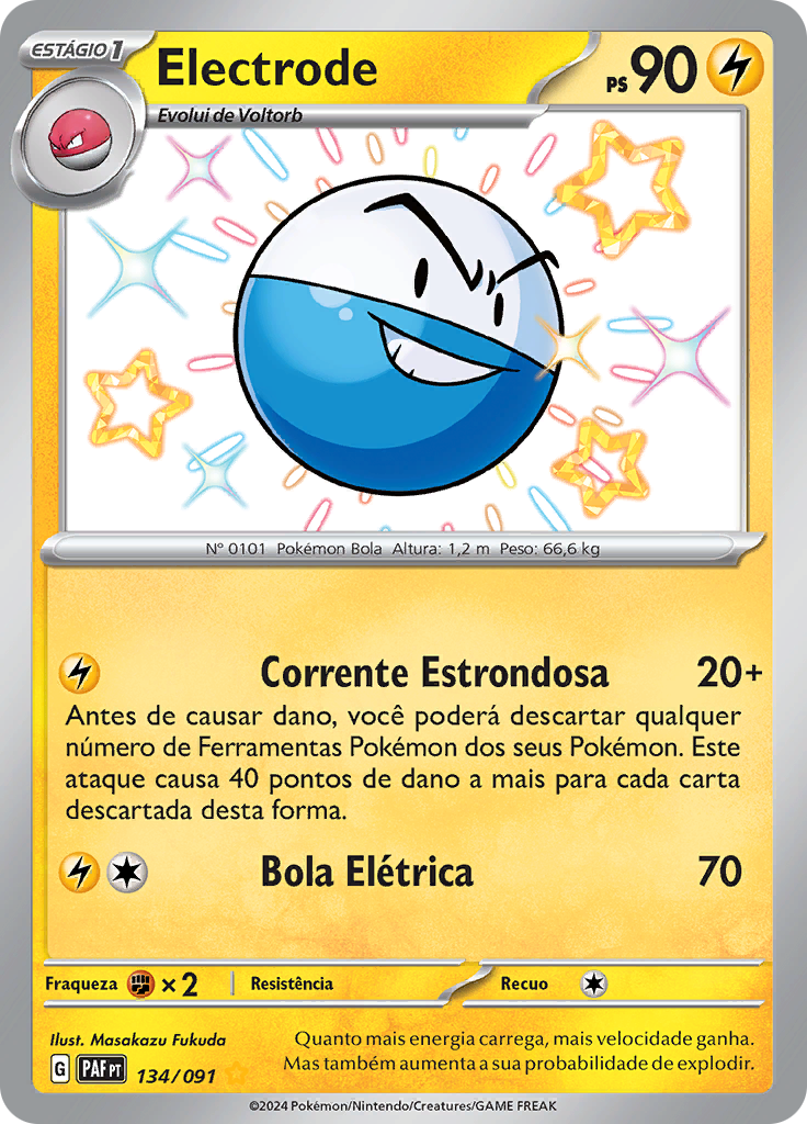 Electrode