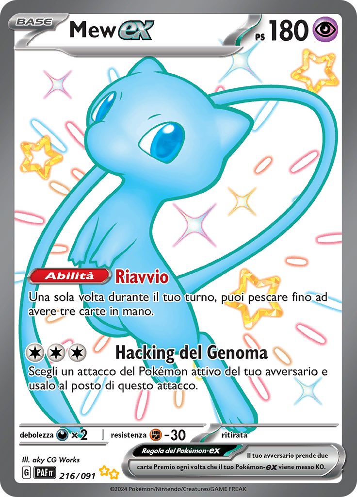 Mew-ex
