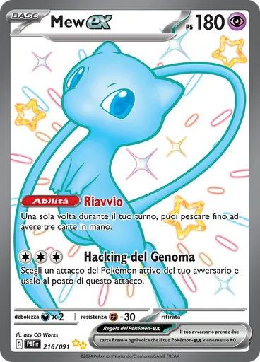 Mew-ex