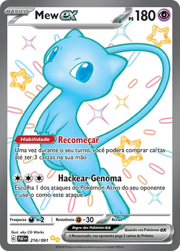 Mew ex