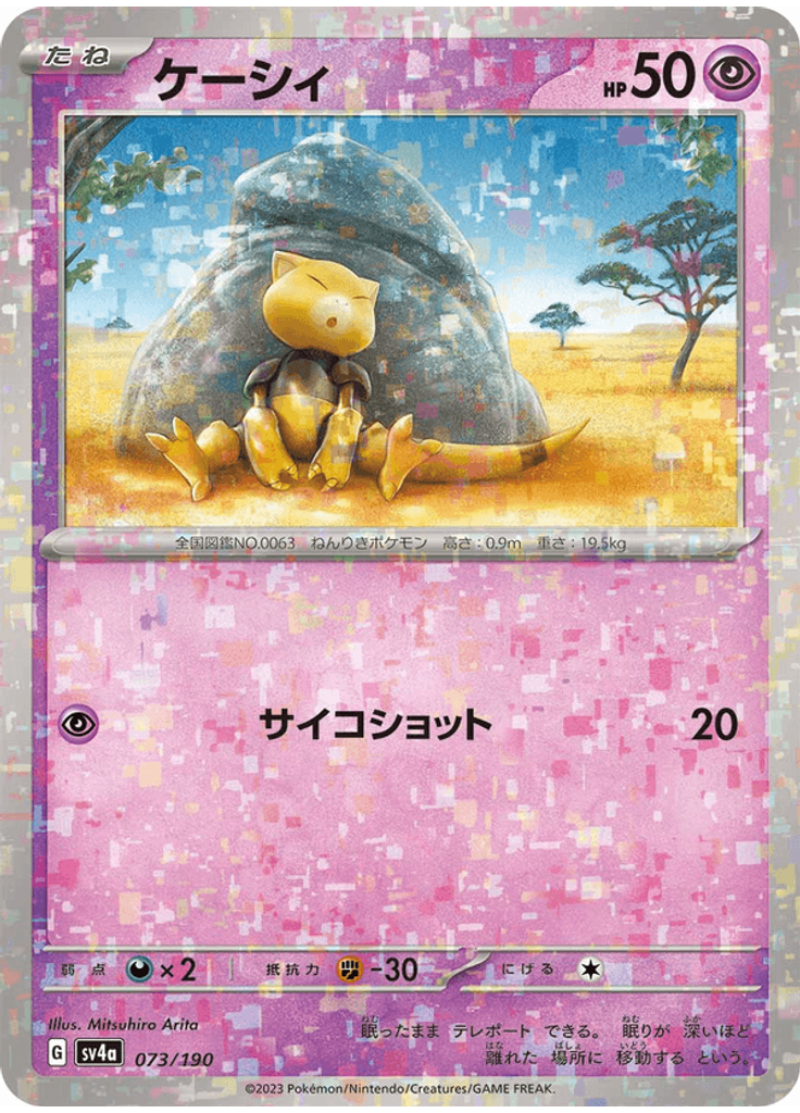 Abra