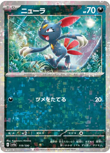 Sneasel