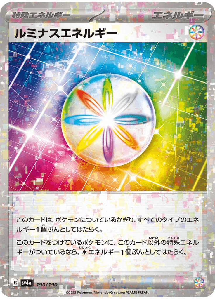 Luminous Energy