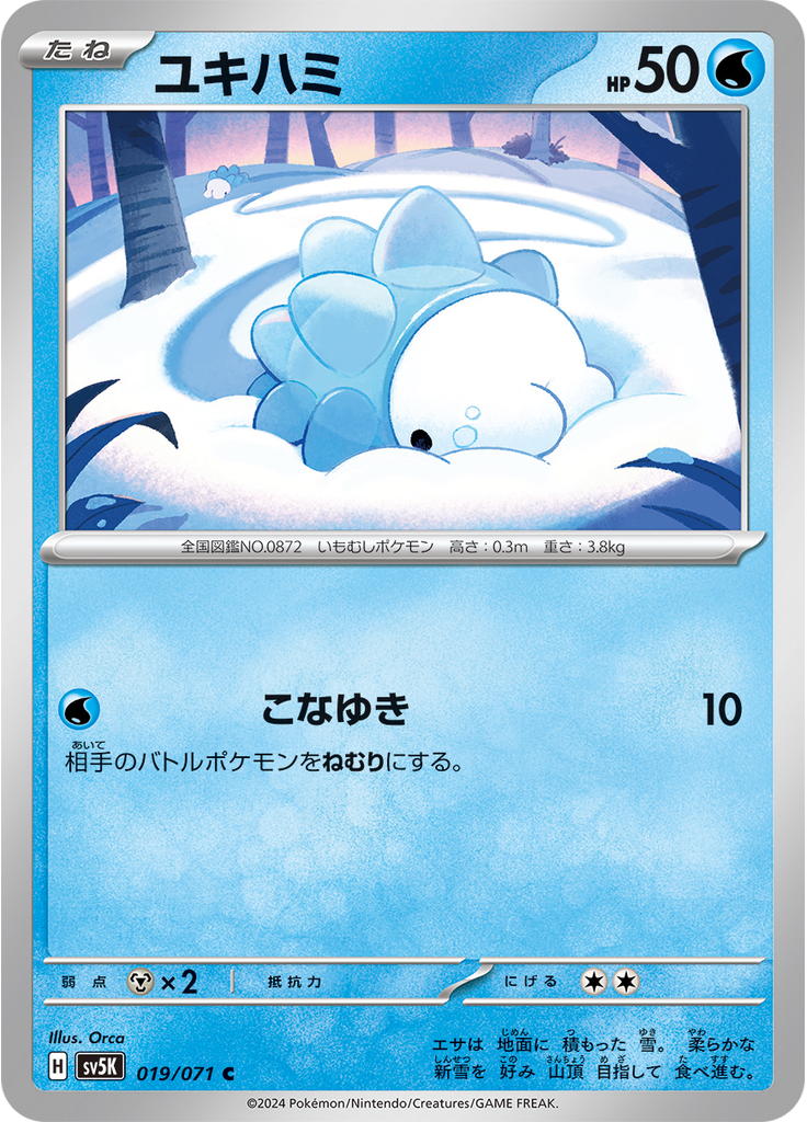 Snom