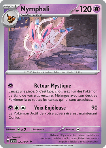Nymphali (Reverse Holo)