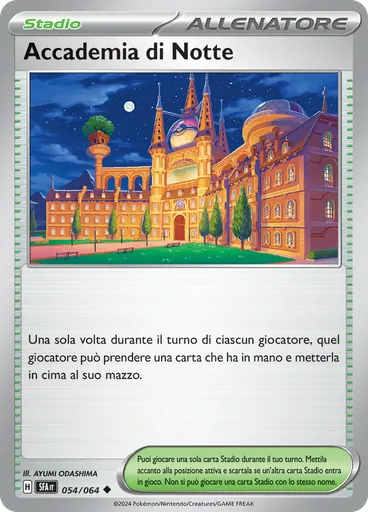 Accademia di Notte