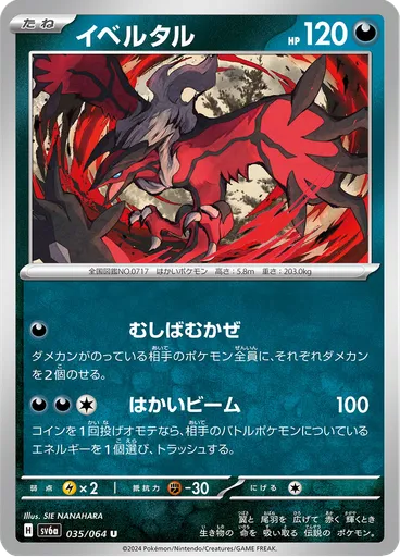 Yveltal