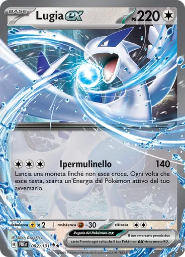 Lugia-ex