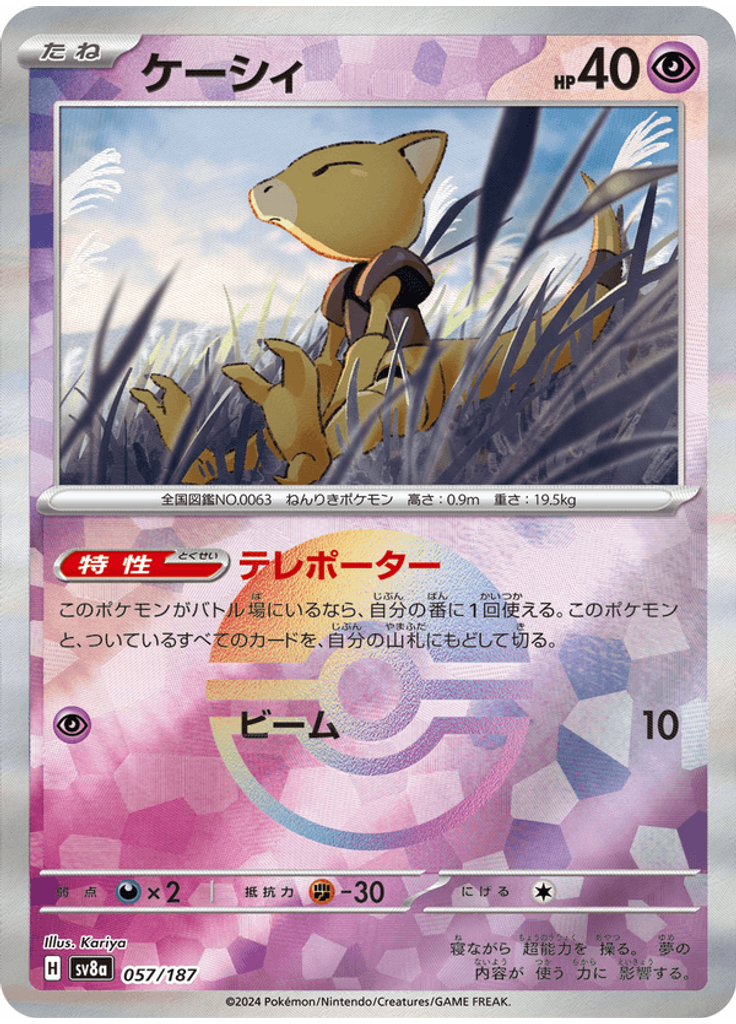 Abra