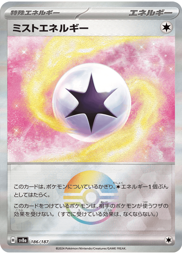 Mist Energy