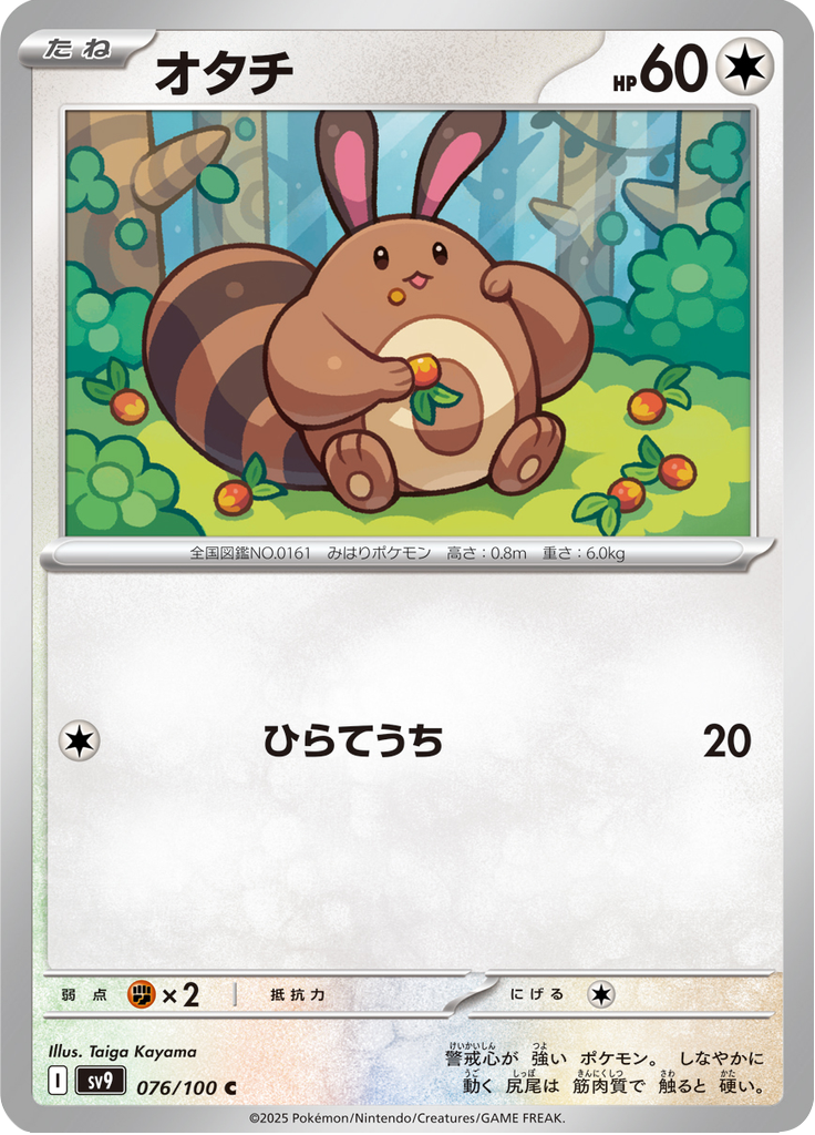 Sentret