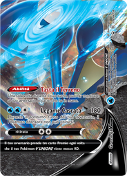 Greninja V UNIONE