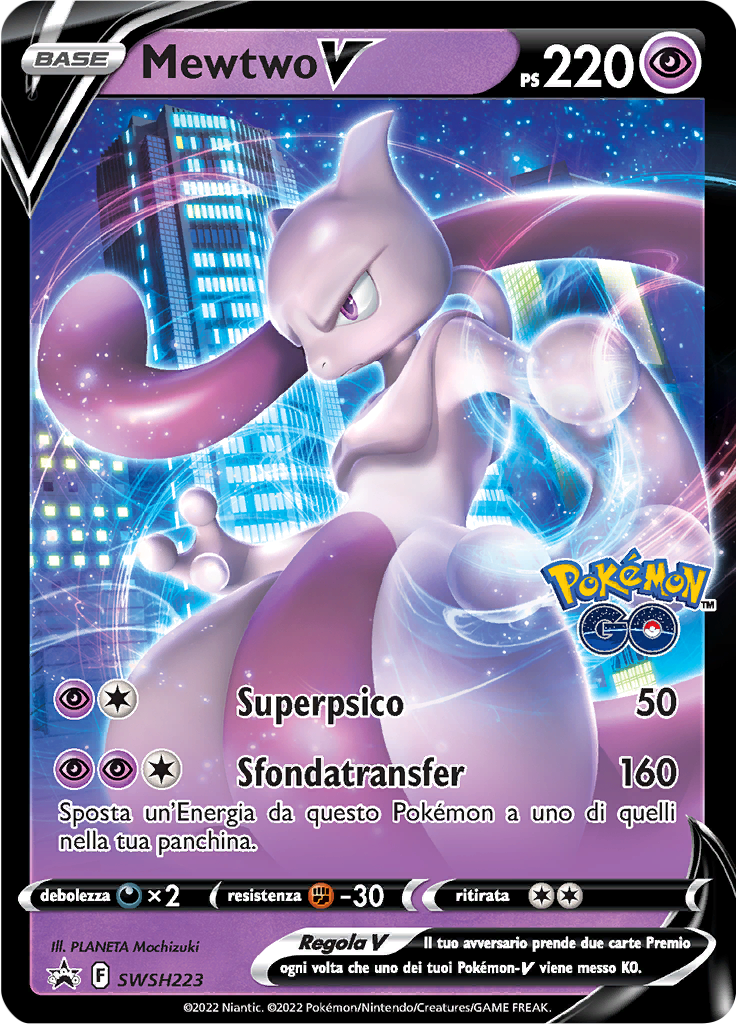Mewtwo V