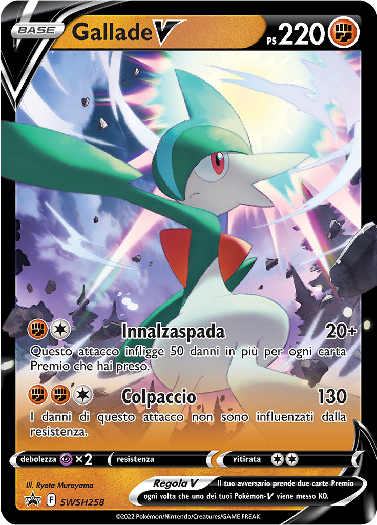 Gallade V